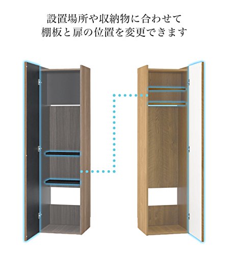 Amazon｜ラック 掃除機収納ラック 木製 幅40 高さ145 可動棚 掃除機